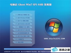 ԵWindows7 64λ ҵװ 2021.04