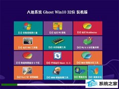 ϵͳWin10 װ 2021.04(32λ)